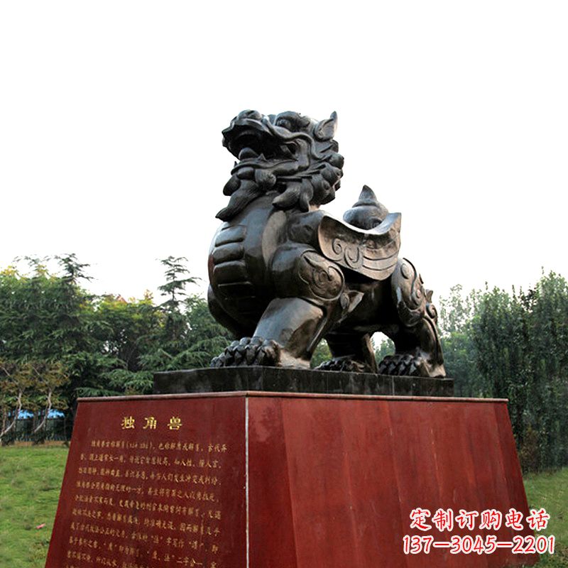 内江独角兽雕塑，释放公正之美