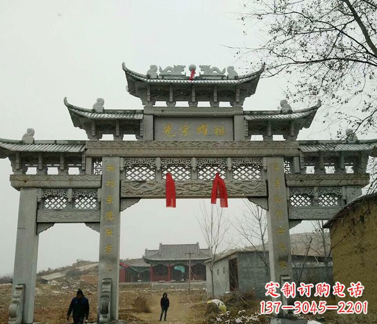 内江海拔之巅，石雕牌坊——中领雕塑