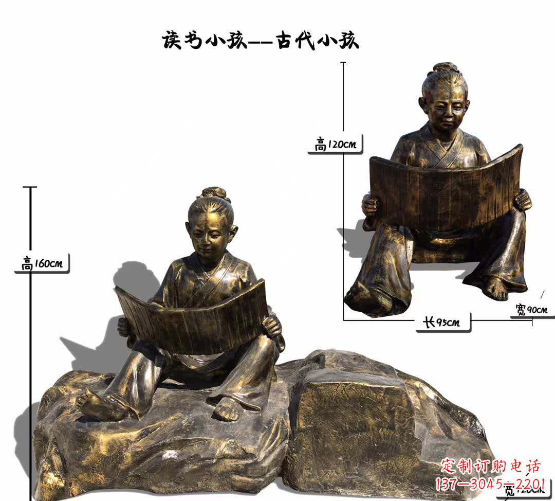 内江古代读书小孩雕塑