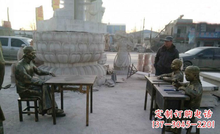 内江典雅传承古代教书先生与学生铜雕塑
