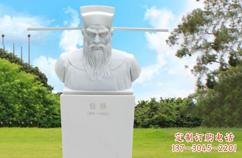 内江中领雕塑包拯头像石雕