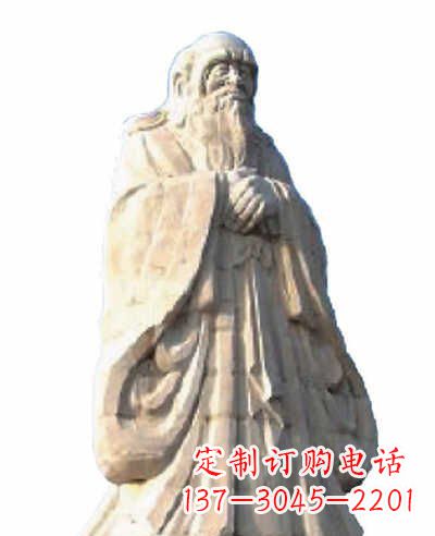 内江古代名人老子石雕
