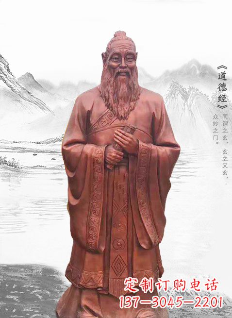 内江历史文化的瑰宝——老子铜雕