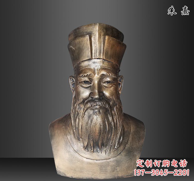 内江精美雕塑---赏朱熹铜雕