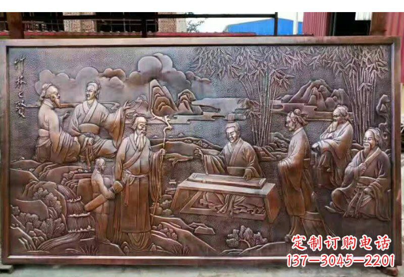 内江古代名人竹林七贤铜浮雕