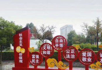 内江社会主义核心价值观党建雕塑-弘扬时代精神