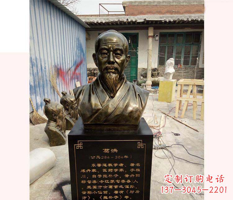 内江精美葛洪铜雕像,精工细作精彩呈现