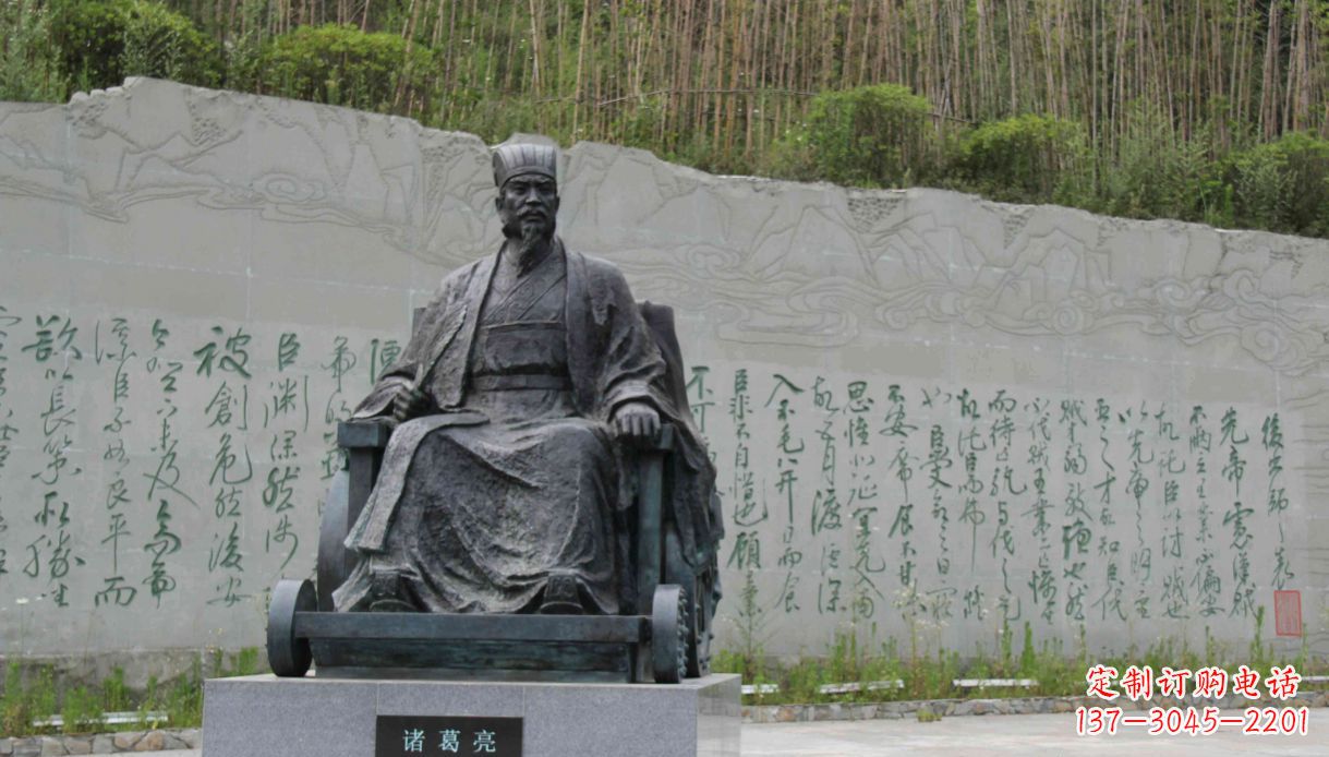 内江古典诸葛亮雕塑