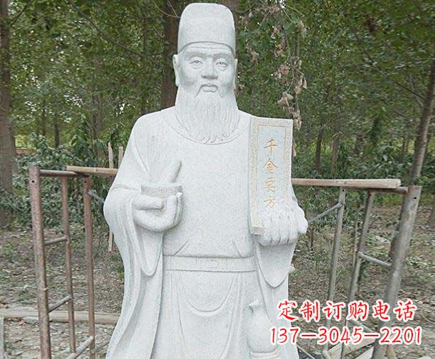 内江传承古代神医孙思邈精美雕塑