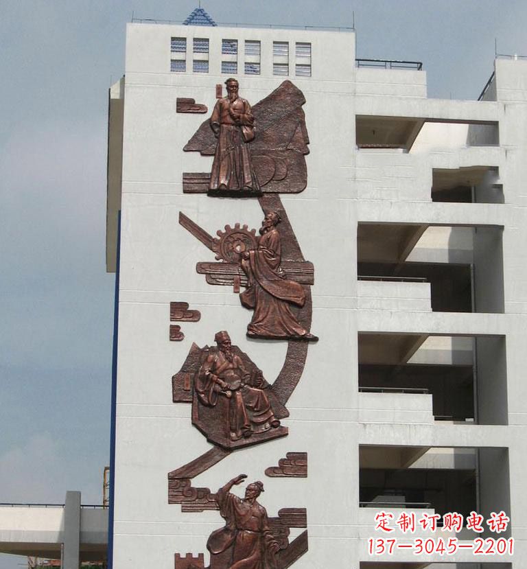 内江中领雕塑·精美古代名人铜浮雕