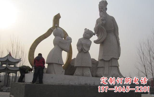 内江定制您的独一无二的孔融雕塑