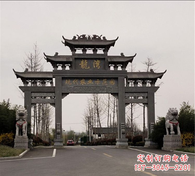 内江古石牌坊
