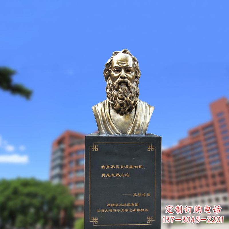 内江经典苏格拉底铜雕像,传承古希腊精神