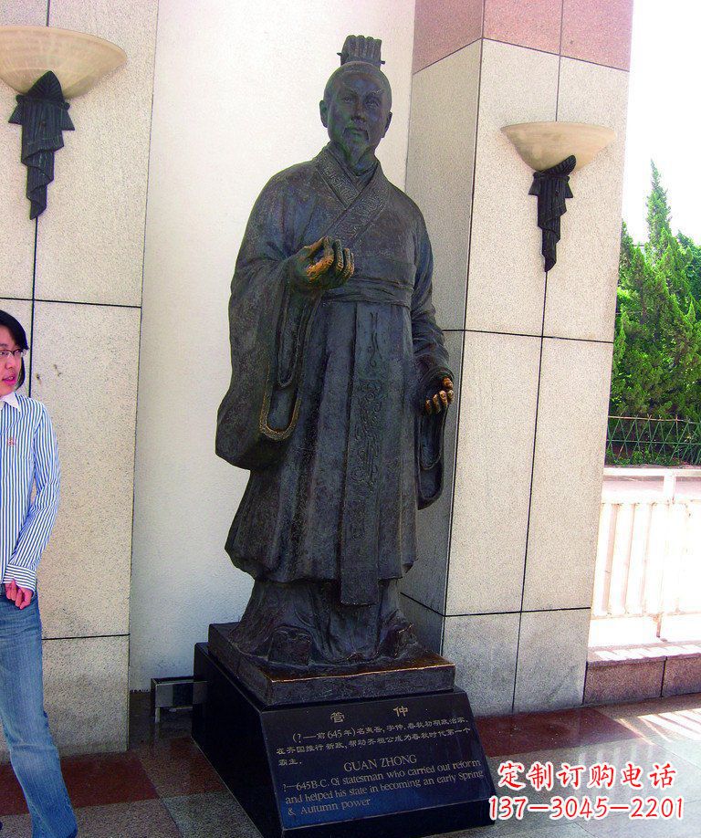 内江管仲古代名人铜雕