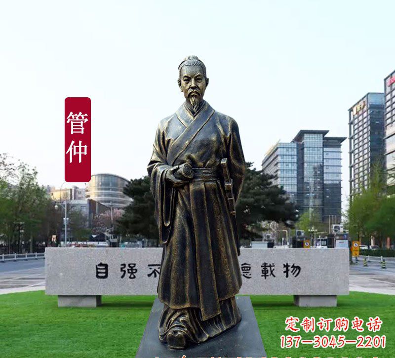 内江管仲铜雕,精美雕塑专属定制