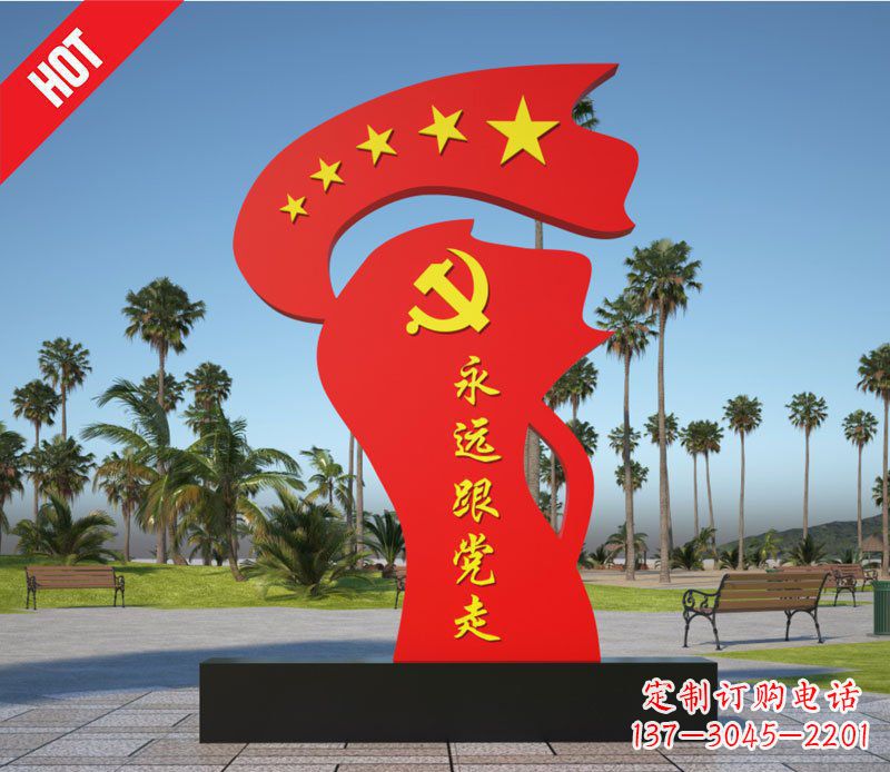 内江重现中国红旗风采——中领雕塑不锈钢红旗雕塑