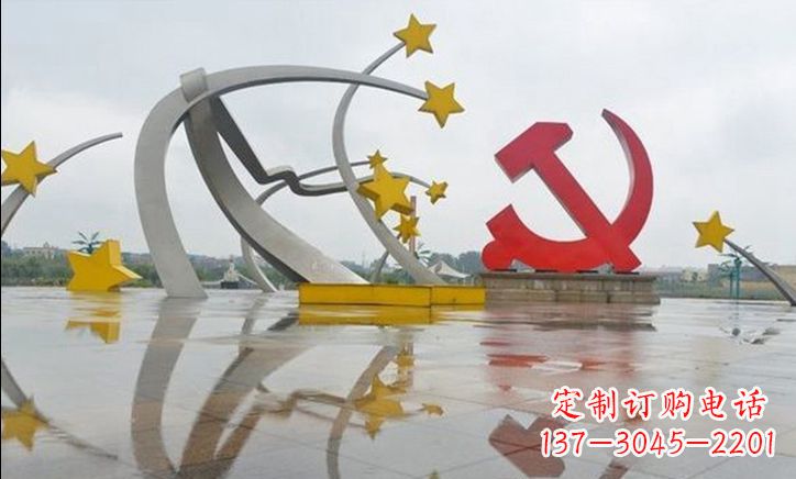 内江广场不锈钢大型党徽五角星雕塑