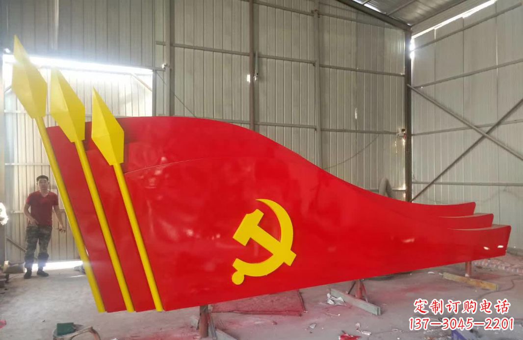 内江党旗雕塑,象征着爱国热情的永恒纪念