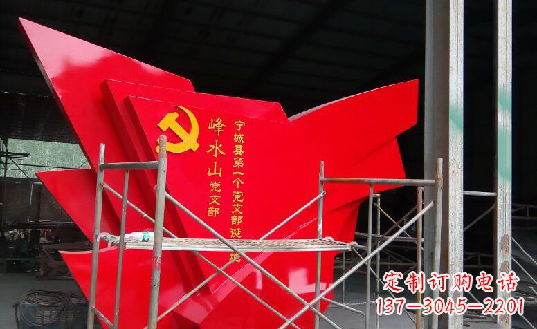 内江展示爱国主义精神,极致装饰新中国党旗雕塑