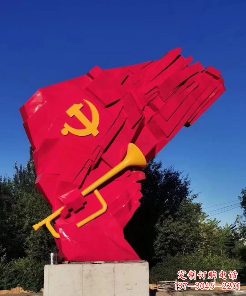 内江不锈钢党旗雕塑,象征尊严