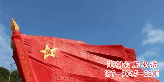 内江优质不锈钢党旗雕塑