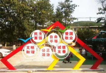 内江不锈钢文化党旗党建雕塑