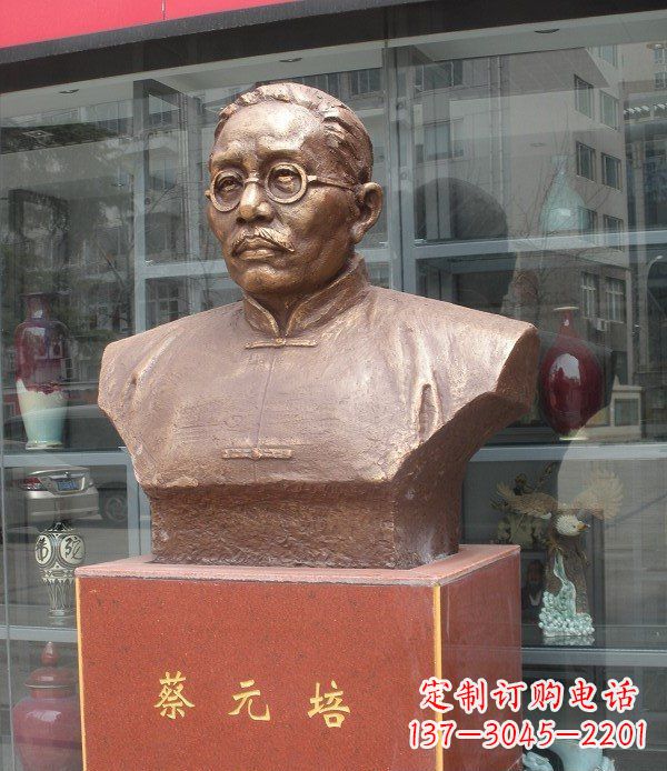 内江广场蔡元培头像人物铜雕