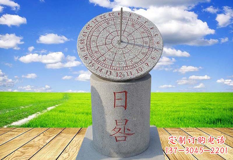 内江中领雕塑·大理石日晷雕塑