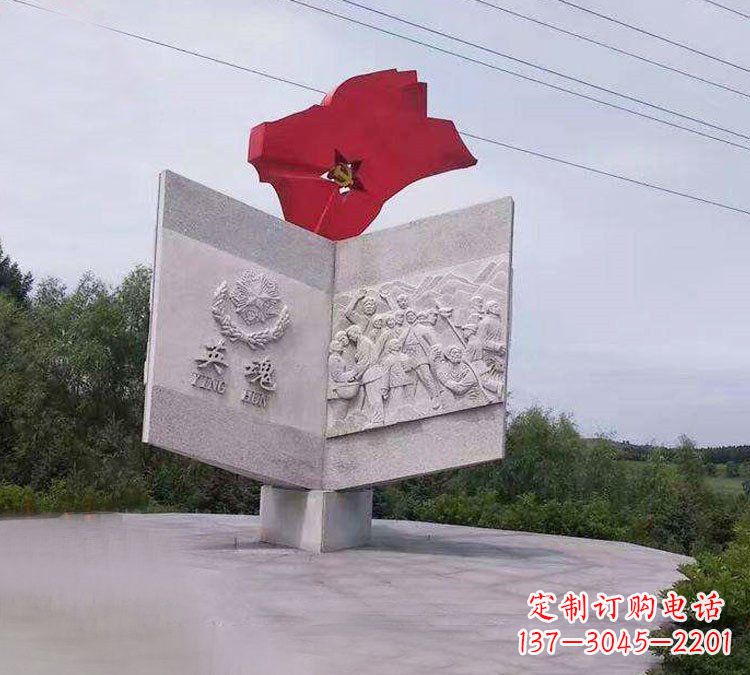 内江领雕塑-党旗英魂石浮雕