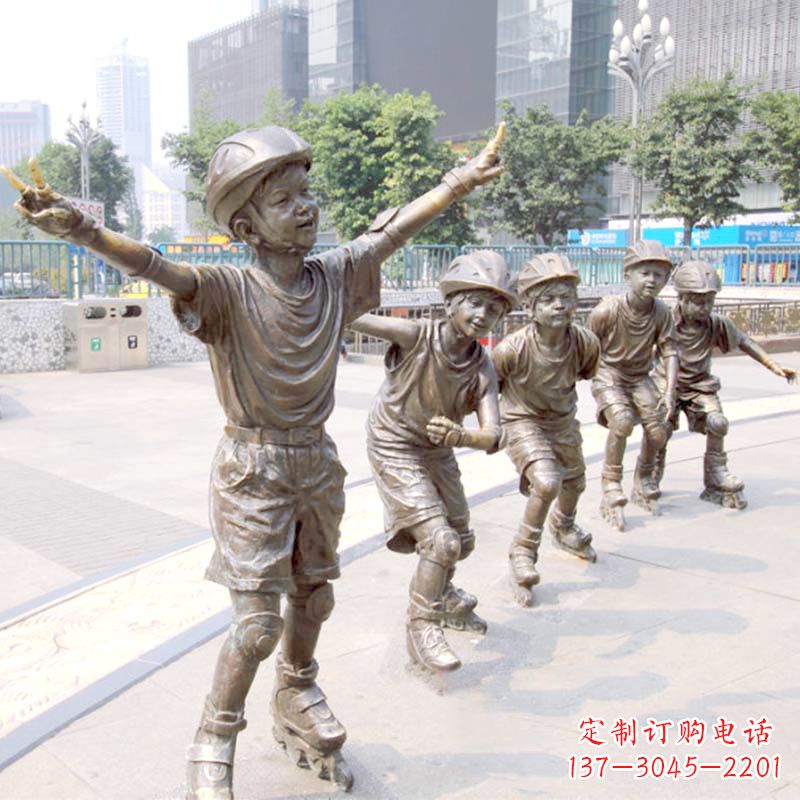 内江广场滑旱冰小孩雕塑小品
