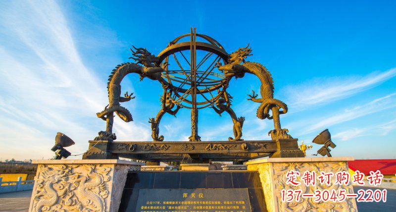 内江浑天仪·独特雕塑铸就精致之美