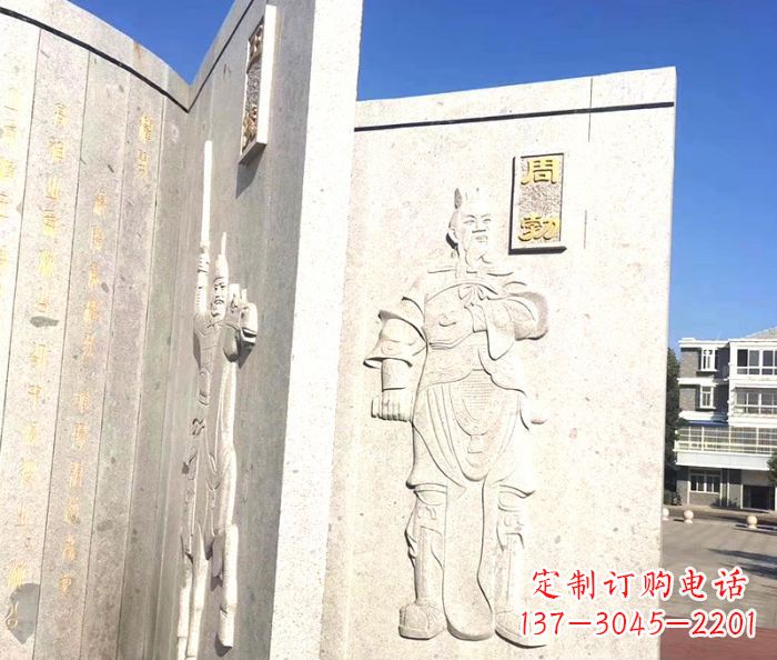 内江汉文帝石雕个性定制
