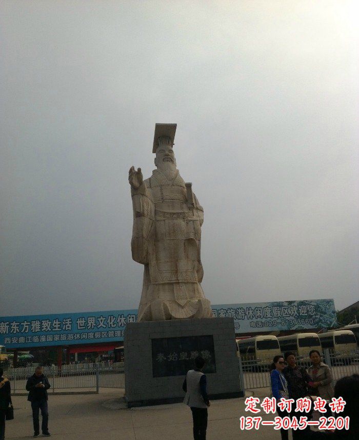 内江来自秦始皇时期的精美石雕