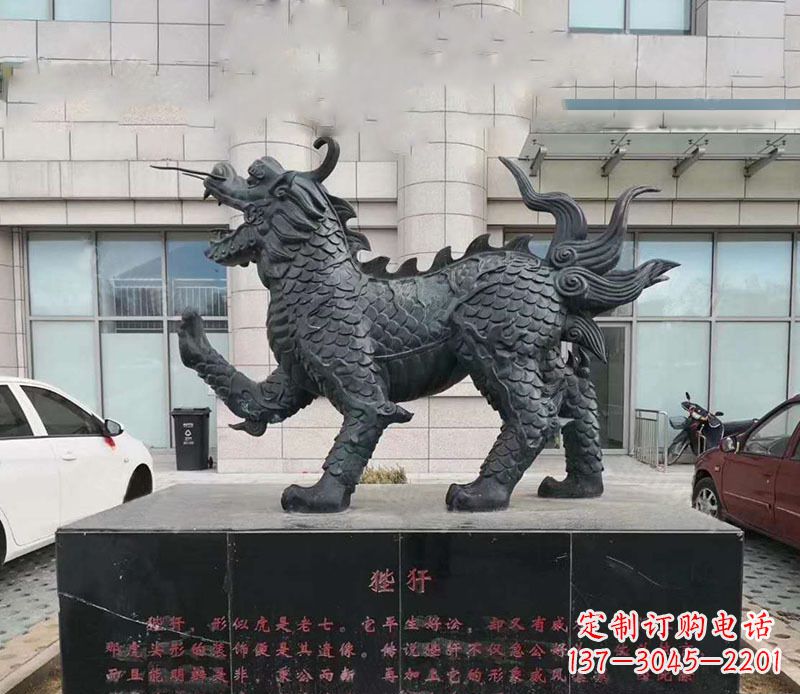 内江北京中领雕塑旗下的狴犴铜雕以其古典的雕塑…
