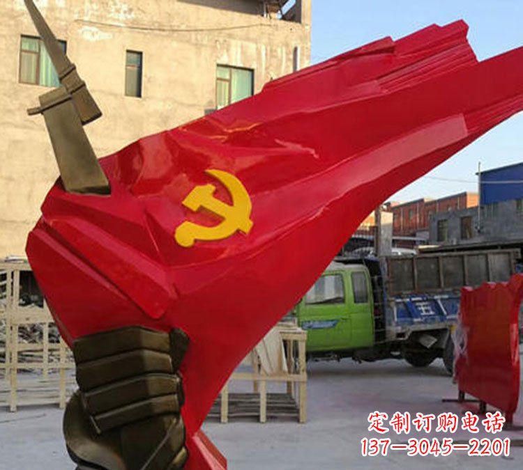 内江中领雕塑:党旗铜雕,以责任与忠诚展现您的精神象征