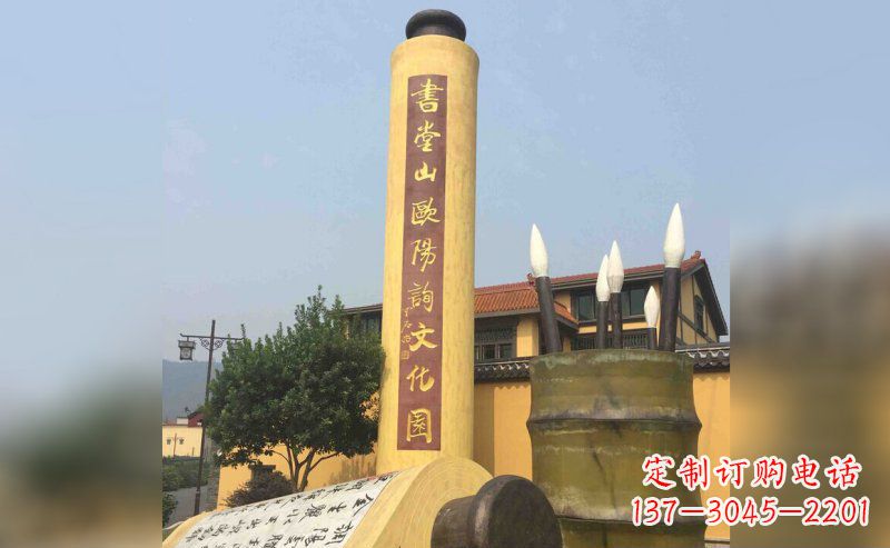 内江书卷雕塑,让古韵活现