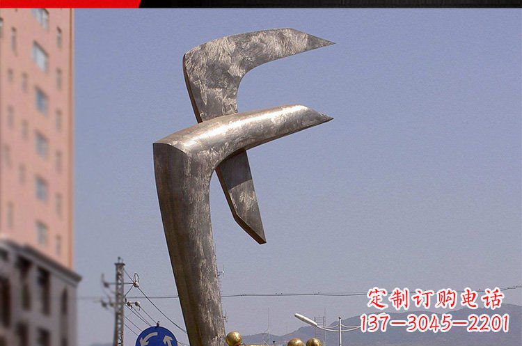 内江风格多样的字母景观雕塑