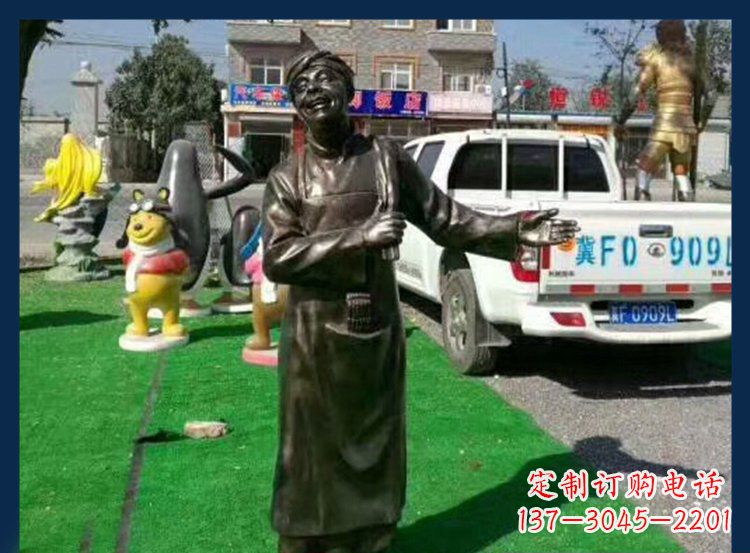 内江专为您打造的店小二雕塑