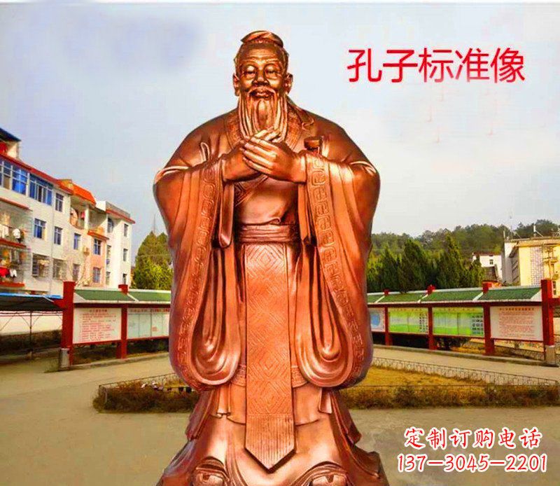 内江象征礼仪的铜雕孔子