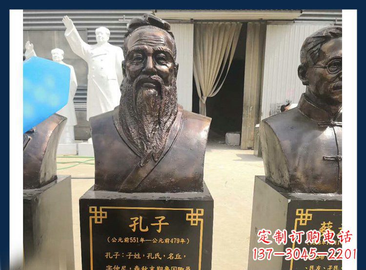 内江中国文化象征:铜雕孔子头像人物雕塑