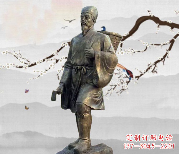 内江广场铜雕李时珍采药人物雕塑