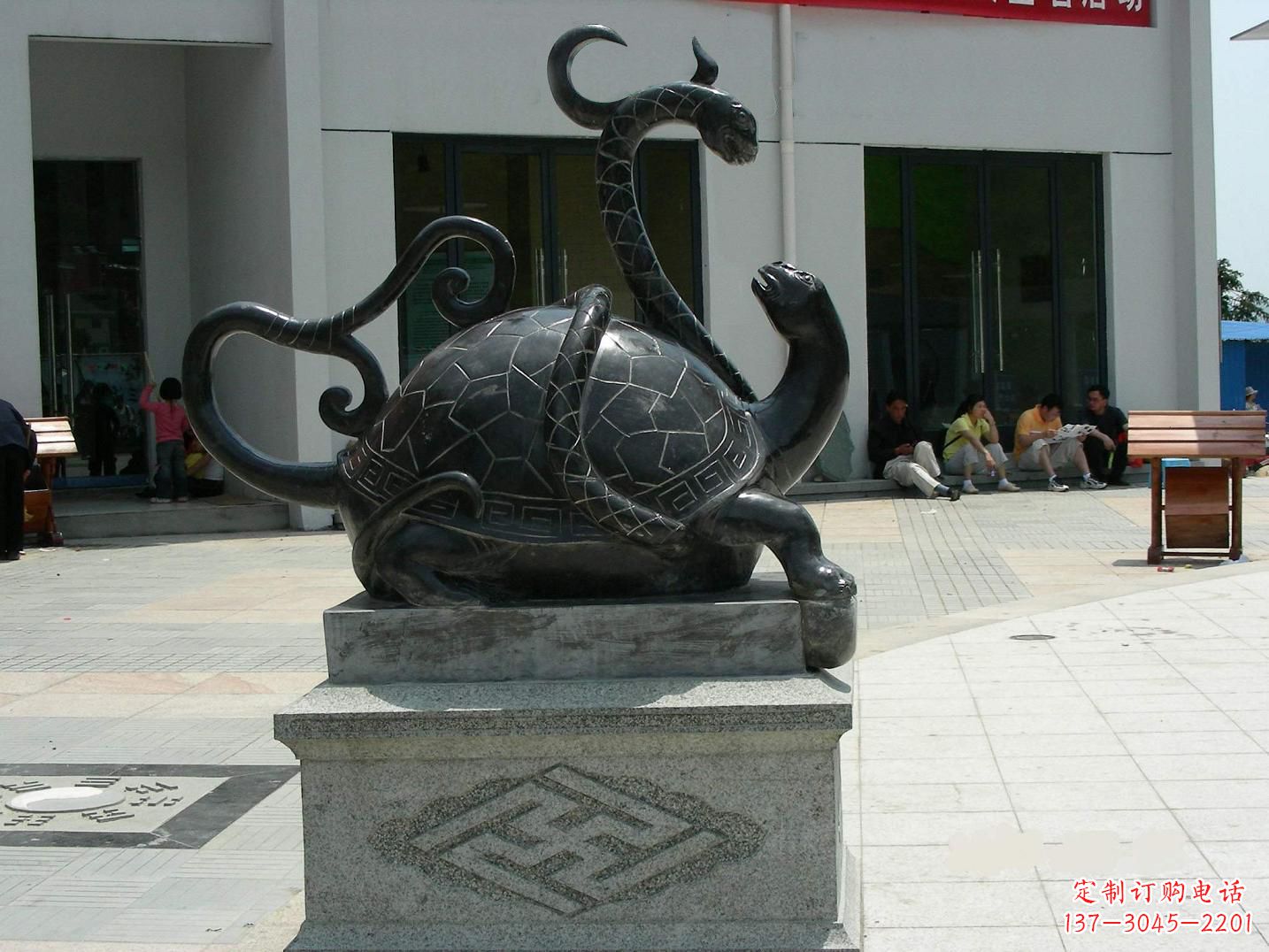 内江龟蛇铜雕城市广场神话动物雕塑