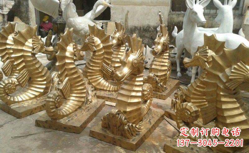 内江海马动物铜雕