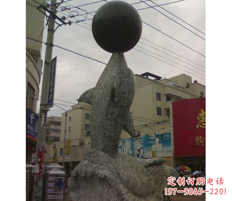 内江海豚戏球石雕