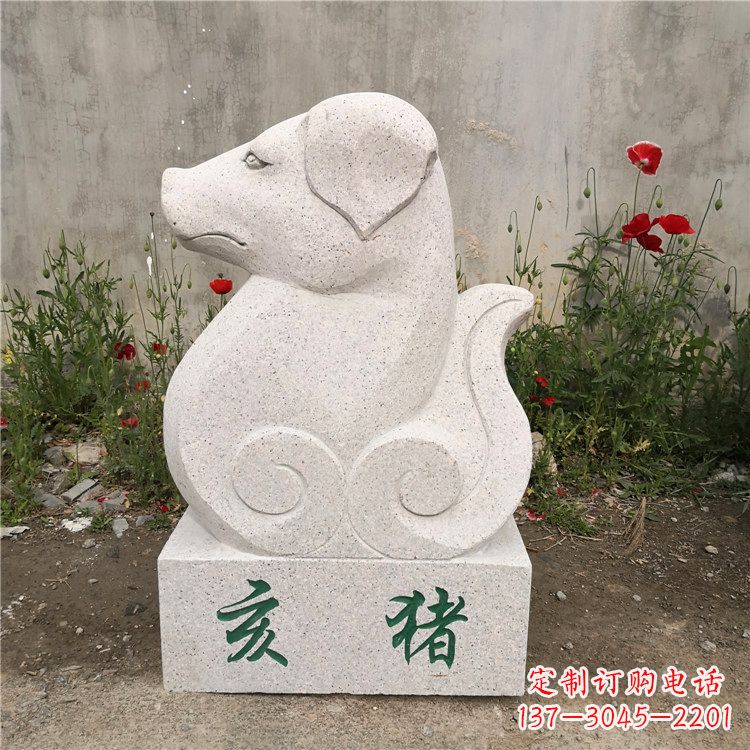 内江限量版亥猪汉白玉12生肖动物雕塑