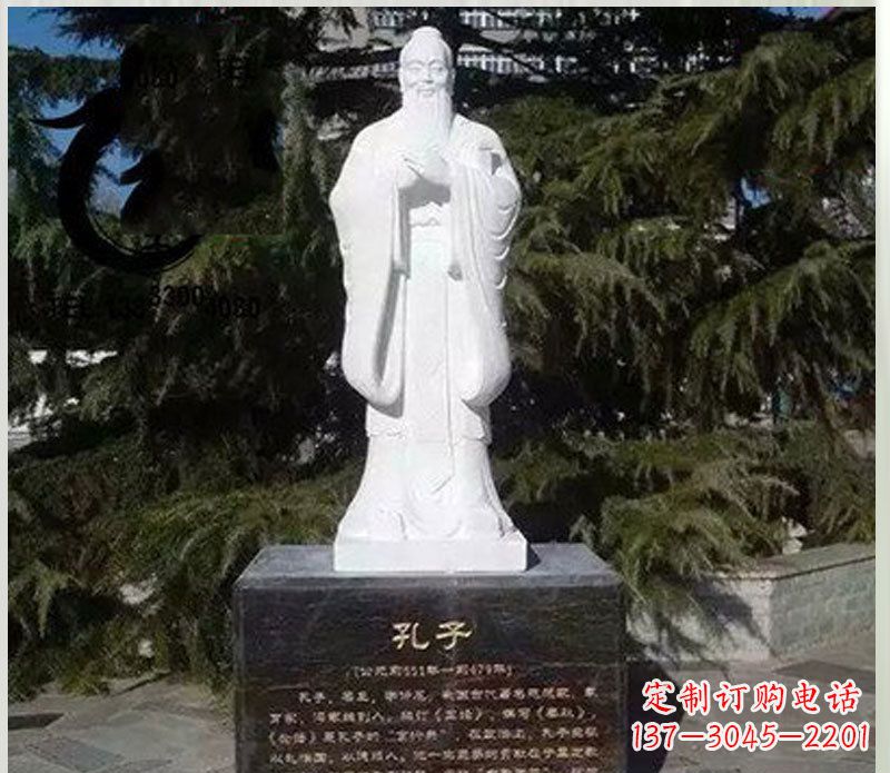 内江汉白玉大型孔子雕塑