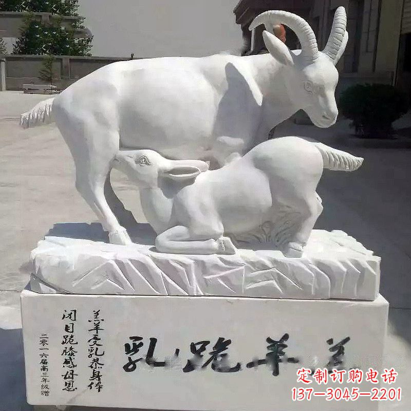 内江浓情羊雕塑,汉白玉饰典雅室内