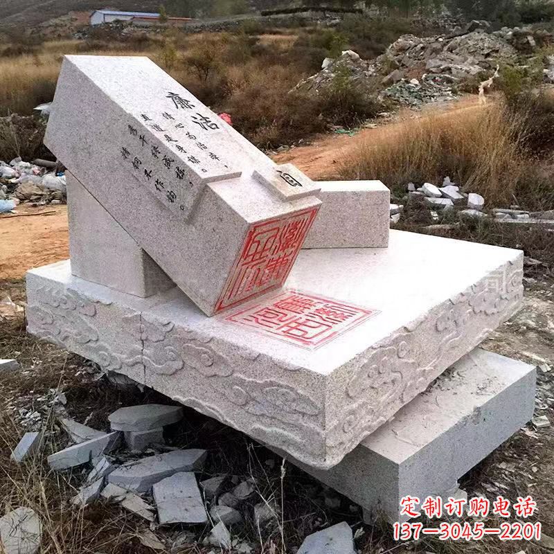 内江精美绝伦的汉白玉廉政石雕印章雕塑