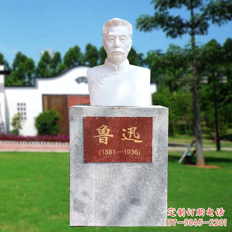 内江汉白玉鲁迅显示头像