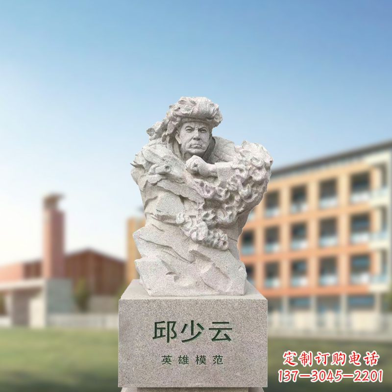 内江艺术精灵——邱少云石雕像